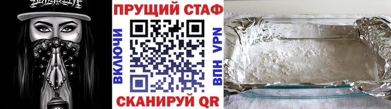 Купить Мостовской Героин  A-PVP  ГАШИШ  Кокаин  Марихуана 