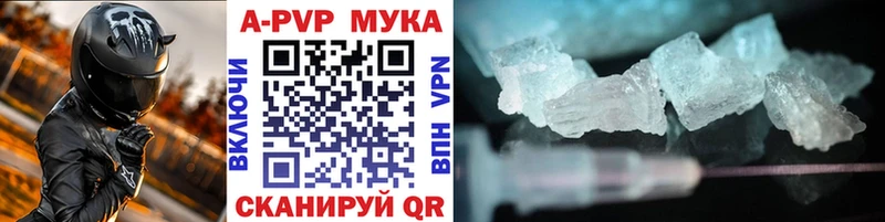 Alpha-PVP СК  Мостовской 