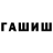 Амфетамин 97% Passport Overland