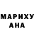 Печенье с ТГК марихуана Cristina Persia