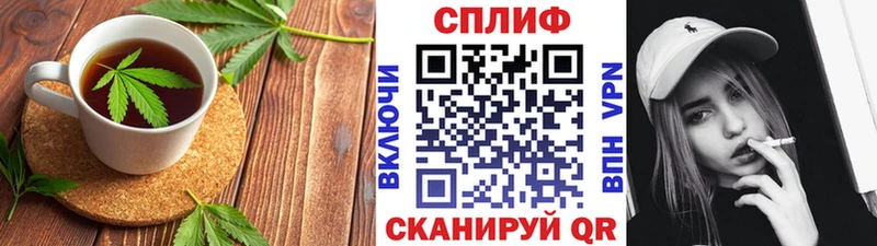 Canna-Cookies конопля  Мостовской 