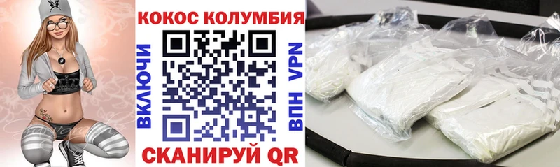 Кокаин 99%  Мостовской 