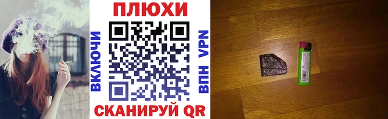 цена Мостовской ГАШИШ hashish