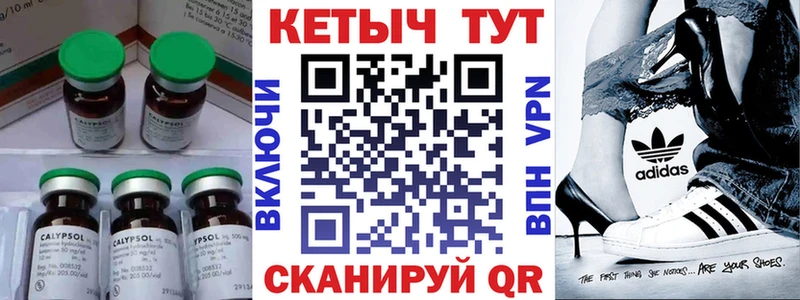 закладки  мега   КЕТАМИН ketamine  Мостовской 