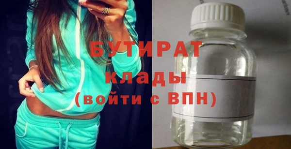 дурь Абдулино