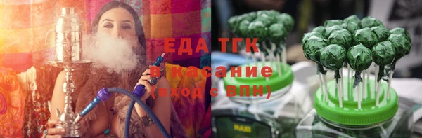 тгк Долгопрудный