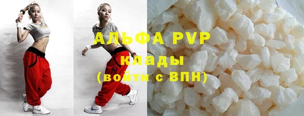дурь Абдулино