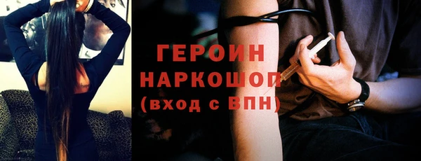 дурь Абдулино