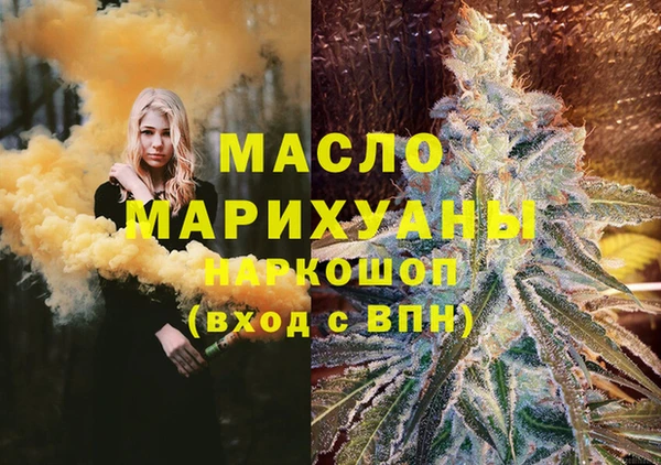 дурь Абдулино