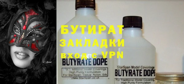дурь Абдулино