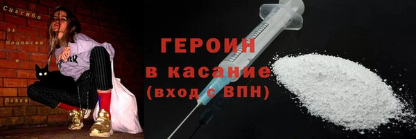 кокаин VHQ Алексин