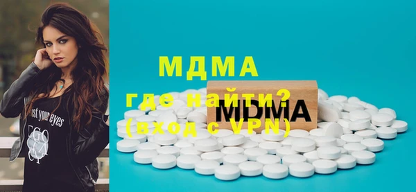 мескалин Абинск