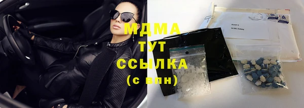 мескалин Абинск