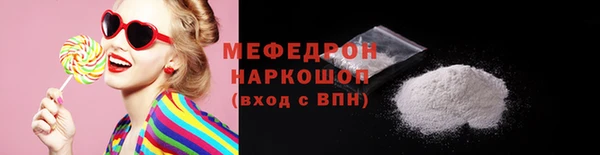мескалин Абинск
