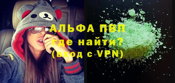 соль ск Новый Уренгой