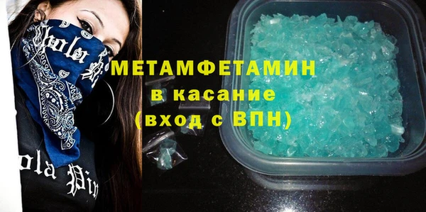 индика Абаза