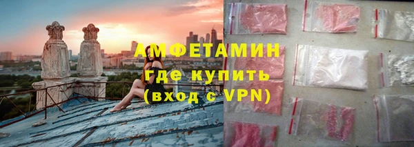 мескалин Абинск