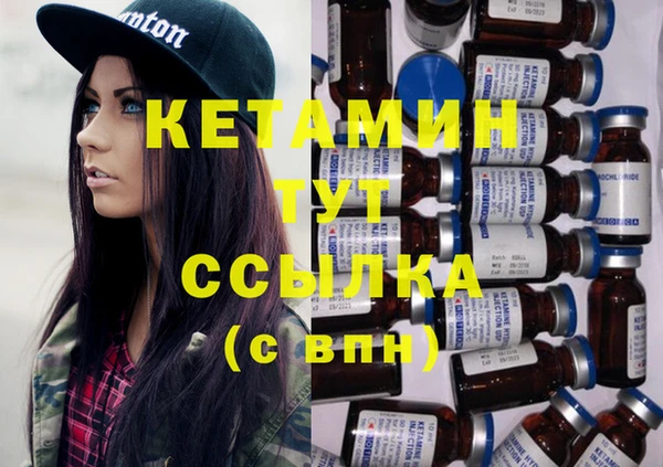 мескалин Абинск