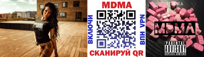 MDMA молли  где продают   Мостовской 