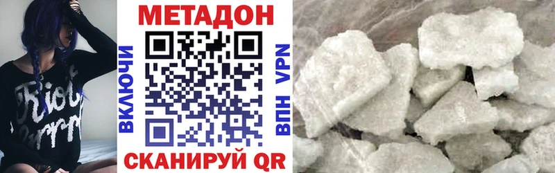где продают   блэк спрут сайт  Метадон кристалл  Мостовской 