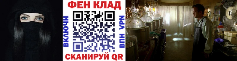 Первитин Methamphetamine  наркошоп  Мостовской 