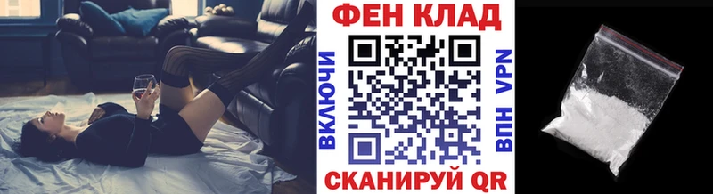 МЕТАМФЕТАМИН Methamphetamine Мостовской