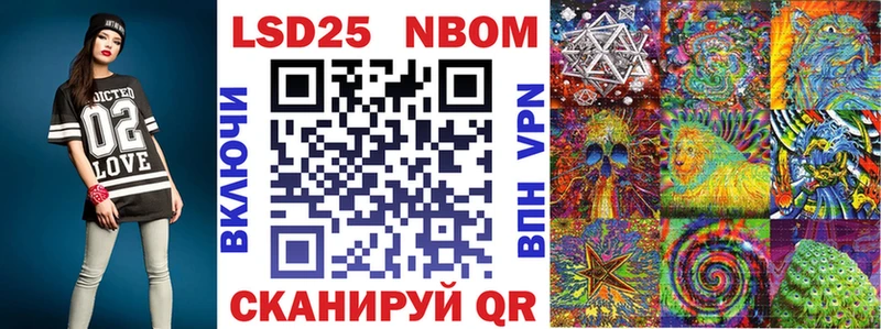 купить   Мостовской  Наркотические марки 1,5мг 