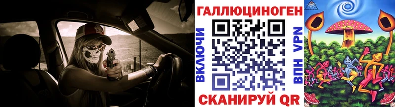Псилоцибиновые грибы Psilocybe мега маркетплейс Мостовской